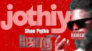 Shan putha-jothiy(pakisthan | fake) official music video#views-viral video@SHANPUTHA#viral#viral  
