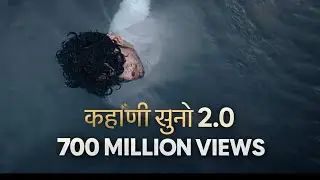 Kahani Suno 2.0 | A Story That Reached 700 Million Hearts