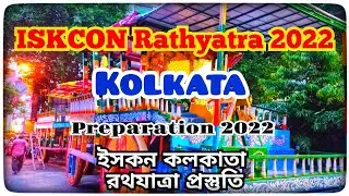 Kolkata Rathyatra 2022 | ISKCON Kolkata Rath Construction 2022 | কলকাতা রথযাত্রা প্রস্তুতি