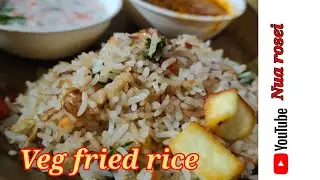 NUA ROSEI // VEG FRIED RICE// ଓଡ଼ିଆ ଘର ର ଓଡ଼ିଆ ଖାଦ୍ୟ