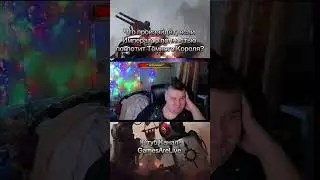 Что произойдёт, если Император полностью поглотит Тёмного Короля? 