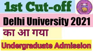 DU 1st Cut-off 2021 | List released | Delhi University | UGC admission procedure |