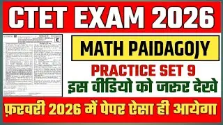 CTET MATH Paidagogy 