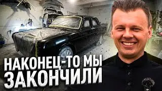 ОНА УЖЕ ВЫГЛЯДИТ НА $ 1.000.000! Волгу в черном цвете перевезли на финальную сборку