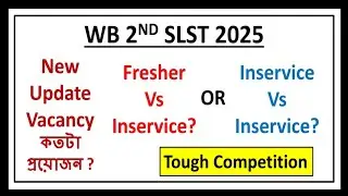 WB SLST 2025 New Updates || WB SSC SLST 2025 Geography Interview Preparation || WB SLST 2025 Cutoff