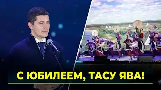 History of the Northern Land: Tazovsky District Celebrates 95th Anniversary