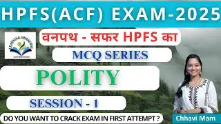 HPFS(ACF) Exam 2025 | Polity - Session 1 | वनपथ - MCQs Series | #hpas #hpexams #hppsc
