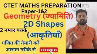 Geometry ctet 2D shapes. Ctet maths preparation paper 1&2. Ctet math class. #ctetpreparation #ctet 