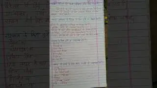 NCC 2023 {B exam and C. exam } questions paper, weapon training questions paper. ye ageya jrur deke