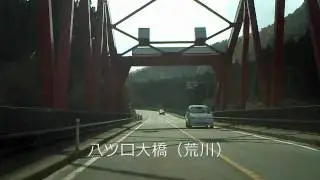 運転車窓動画　小国→坂町 (2/3)　赤芝峡→道の駅 関川