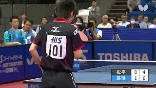 FULL MATCH | Ma Lin vs Kenta Matsudaira | WTTC 2009