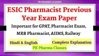 ESIC Pharmacist Exam Paper 2019 || ESIC Paper 2019 || Pharmacist Exam Paper 2019 @PKPharmaClasses