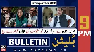 ARY News Bulletin | 9 PM | 29th September 2022