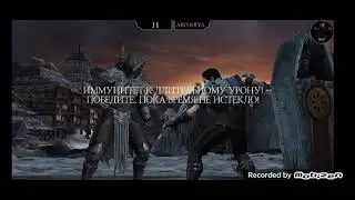 200 БОЙ В БАШНЕ ЛИН КУЭЙ/LIN KUEI TOWER 200 FIGHT. BRUTALITY