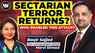 Islamabad Imam Bargah Blast: Inside Pakistan&rsquo;s Security Collapse | Baqir Sajjad Breaks It Down