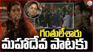 గంతులేశారు మహాదేవ పాటకు ..| Sounds of Isha LIVE Performance | Maha Shivratri 2026 LIVE with Sadhguru