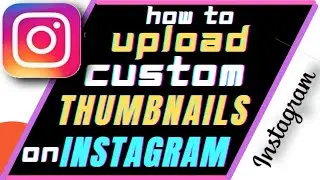 How to upload custom thumbnails on instagram |HOW TO ADD COVER/THUMBNAIL TO INSTAGRAM VIDEO POST