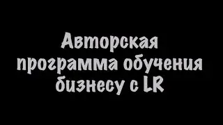 Тизер программы обучения UPGRADE