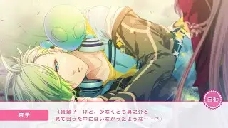 Nintendo Switch「Glass Heart Princess for Nintendo Switch」 プレイムービー：星野 彼方（CV：宮田 幸季）