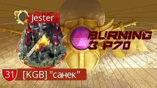 MARCH OF EMPIRES BURNING WITH 3 P70 TOP 1 ENEMIES  ( Realm 144 SOS )