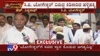 Not Necessary To Give Ministerial Berth To CP Yogeshwar; H Vishwanath