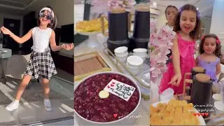 لطيفة | فلوق رجعت امهم ❤️💐