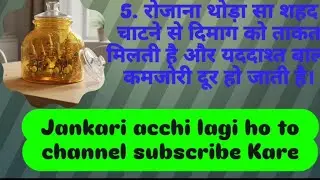 5 रोज़मर्रा की आदतें जो सेहत को नुकसान या फायदा पहुंचाती हैं | Health Tips Hindi