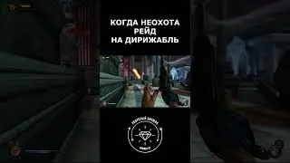 Упоротый Биошок. Баттхерт часть 2