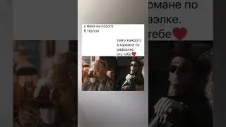 Рафаэль для азирафаэля как мило meme good