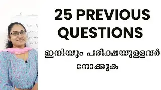 25 PREVIOUS PSC QUESTIONS|DEGREE LEVEL PRELIMINARY|DEGREE LEVEL MAINS|UNIVERSITY ASSISTANT MAINS|