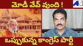 Modi Wave Intact #Congress Gets Feedback || #BJP || #PMModi || #JournalistAK