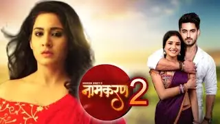 Naamkaran : Season 2 Promo | Episode 1 | Neil Avani | Zain Imam | New Show | Aditi Rathore |