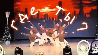 Stromae - Papaoutai | Afro Soul ИИ ELESTET | танцевальный номер «Где ты?»| контемп хореография 