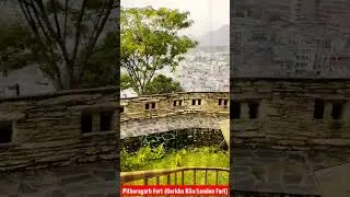Pithoragarh Fort | Gorkha Kila | London Fort | पिथौरागढ़ किला | #shorts #shortvideo #pithoragarhfort
