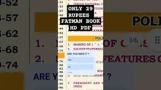 FAT MAN BOOK PDF DOWNLOAD|| FREE FATMAN BOOK PDF|| PARMAR SIR SSC FATMAN BOOK PDF
