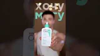 Гель для умывания от CYPHER - это база. Артикулы: 🔹WB: 176016598 🔹OZON: 1164725498