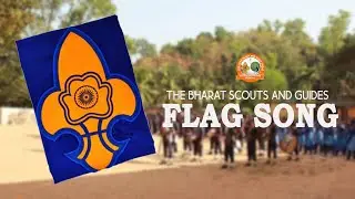 FLAG SONG | THE BHARAT SCOUTS & GUIDES | SFSOPENSG