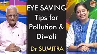 Top Doctor Reveals EYE SAVING Tips for Pollution & Diwali on Taaza Tv सागर मंथन