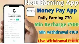 Money Pay New Earning App 2021 | #MoneyPayApp Payment Proof | Money Pay App Full Details | #Earning