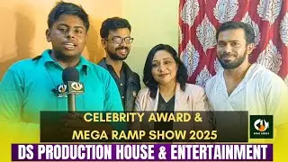 DS PRODUCTION - SPOTLIGHT TO ORGANIZERS ll CELEBRITY AWARD & MEGA RAMP SHOW 2025 ll BONG SERIES 