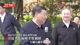 习近平讲福建方言，回忆自己福州工作经历