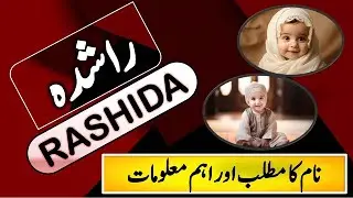Rashida Name Meaning | Rashida Lucky Day | Rashida Lucky Stone | Rashida Numerology