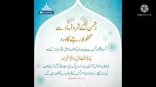 khubsurat zwaif Allah pak k name k sath .