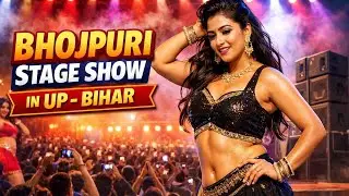 Bhojpuri Stage Show Dance 🔥 UP Bihar Ka Dhamakedar Program