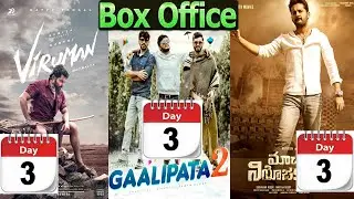 Gaalipata2  Macherla Niyojakavargam  & Viruman Movie 3 Days Total WW Box Office Gross Collection