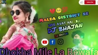 2025Nagpuri gana 🥵Bewafa Leke avat hai DJ💔💯 bhajan.2026 mein Dhoom Machale Bihar Nagpuri gana Leke🥺🥀