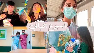 فرد جديد بالعيلة 💙