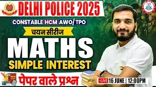 Delhi Police 2025 | Maths : Simple Interest, Maths Practice Set #11, Maths PYQs, Delhi Police Maths