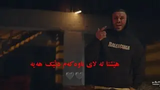 Armin zareei (2afm) hala hay  kurdish subtitle