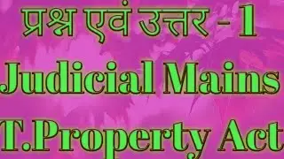 Spes-Successionis - Property Act = District & CivilJudgeMains - Qts.with Ans.